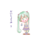 ふだんの初音ミクスタンプ（個別スタンプ：4）