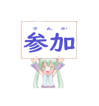 ふだんの初音ミクスタンプ（個別スタンプ：7）