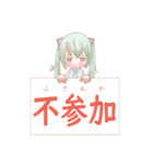 ふだんの初音ミクスタンプ（個別スタンプ：8）