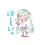 ふだんの初音ミクスタンプ（個別スタンプ：12）