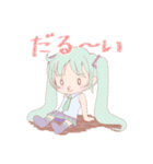 ふだんの初音ミクスタンプ（個別スタンプ：19）