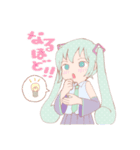 ふだんの初音ミクスタンプ（個別スタンプ：22）