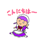 ゆかいなほっくん 禁断のメイド編（個別スタンプ：2）