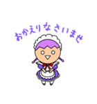 ゆかいなほっくん 禁断のメイド編（個別スタンプ：4）