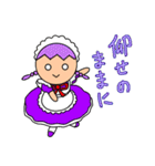 ゆかいなほっくん 禁断のメイド編（個別スタンプ：5）