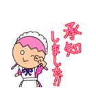 ゆかいなほっくん 禁断のメイド編（個別スタンプ：6）