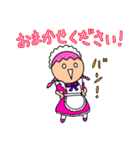 ゆかいなほっくん 禁断のメイド編（個別スタンプ：8）