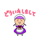 ゆかいなほっくん 禁断のメイド編（個別スタンプ：10）