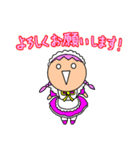 ゆかいなほっくん 禁断のメイド編（個別スタンプ：11）