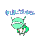 ゆかいなほっくん 禁断のメイド編（個別スタンプ：13）