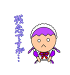 ゆかいなほっくん 禁断のメイド編（個別スタンプ：15）