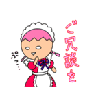 ゆかいなほっくん 禁断のメイド編（個別スタンプ：19）