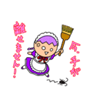 ゆかいなほっくん 禁断のメイド編（個別スタンプ：22）