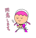 ゆかいなほっくん 禁断のメイド編（個別スタンプ：30）