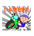 ゆかいなほっくん 禁断のメイド編（個別スタンプ：31）
