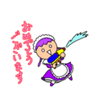 ゆかいなほっくん 禁断のメイド編（個別スタンプ：33）