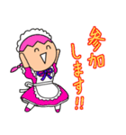 ゆかいなほっくん 禁断のメイド編（個別スタンプ：36）