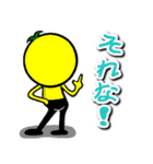 バナナのバナ王子（個別スタンプ：4）