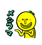 バナナのバナ王子（個別スタンプ：8）