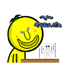 バナナのバナ王子（個別スタンプ：12）