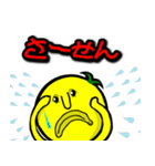 バナナのバナ王子（個別スタンプ：17）