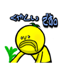 バナナのバナ王子（個別スタンプ：20）