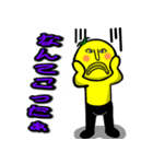 バナナのバナ王子（個別スタンプ：23）