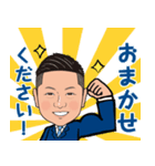 営業0097（個別スタンプ：1）