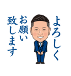 営業0097（個別スタンプ：2）