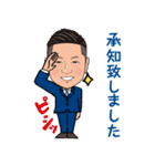 営業0097（個別スタンプ：4）