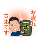 営業0097（個別スタンプ：5）