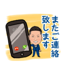 営業0097（個別スタンプ：6）