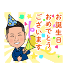 営業0097（個別スタンプ：8）