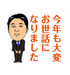 営業0105（個別スタンプ：1）
