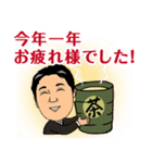 営業0105（個別スタンプ：2）