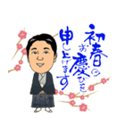営業0105（個別スタンプ：4）