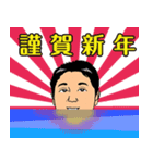 営業0105（個別スタンプ：5）