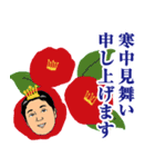 営業0105（個別スタンプ：7）