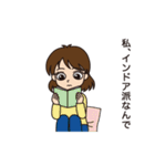 控えめ女子の断りスタンプ（個別スタンプ：2）