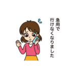 控えめ女子の断りスタンプ（個別スタンプ：3）