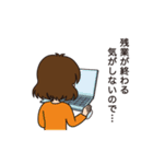 控えめ女子の断りスタンプ（個別スタンプ：4）