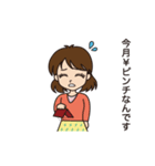 控えめ女子の断りスタンプ（個別スタンプ：5）