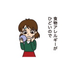 控えめ女子の断りスタンプ（個別スタンプ：6）
