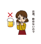 控えめ女子の断りスタンプ（個別スタンプ：7）