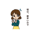 控えめ女子の断りスタンプ（個別スタンプ：8）