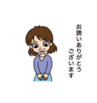 控えめ女子の断りスタンプ（個別スタンプ：10）