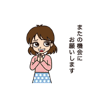 控えめ女子の断りスタンプ（個別スタンプ：11）