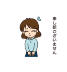 控えめ女子の断りスタンプ（個別スタンプ：12）