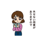 控えめ女子の断りスタンプ（個別スタンプ：13）