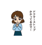 控えめ女子の断りスタンプ（個別スタンプ：14）